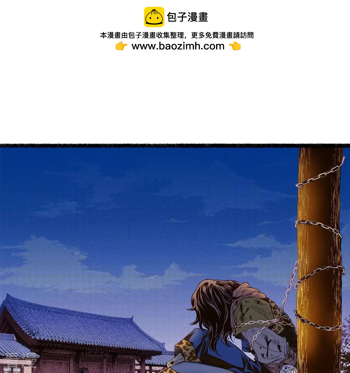 第36话 不可以靠近他(1/2)-第36话