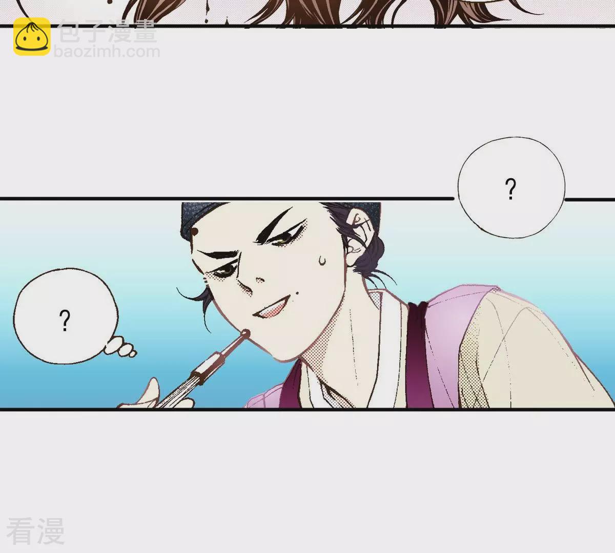 第36话 不可以靠近他(1/2)-第36话