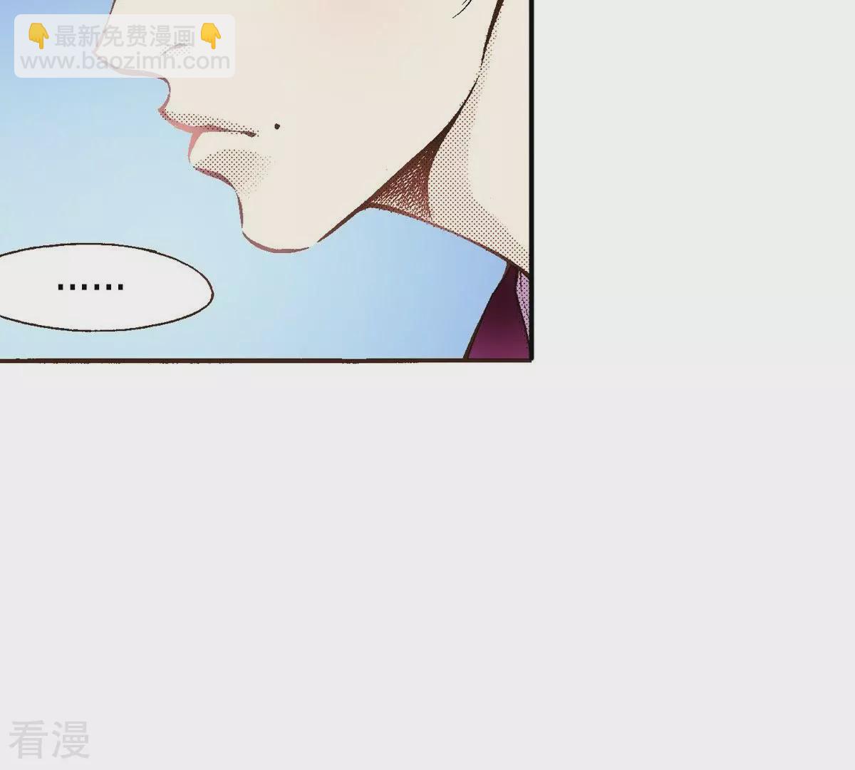 第36话 不可以靠近他(1/2)-第36话