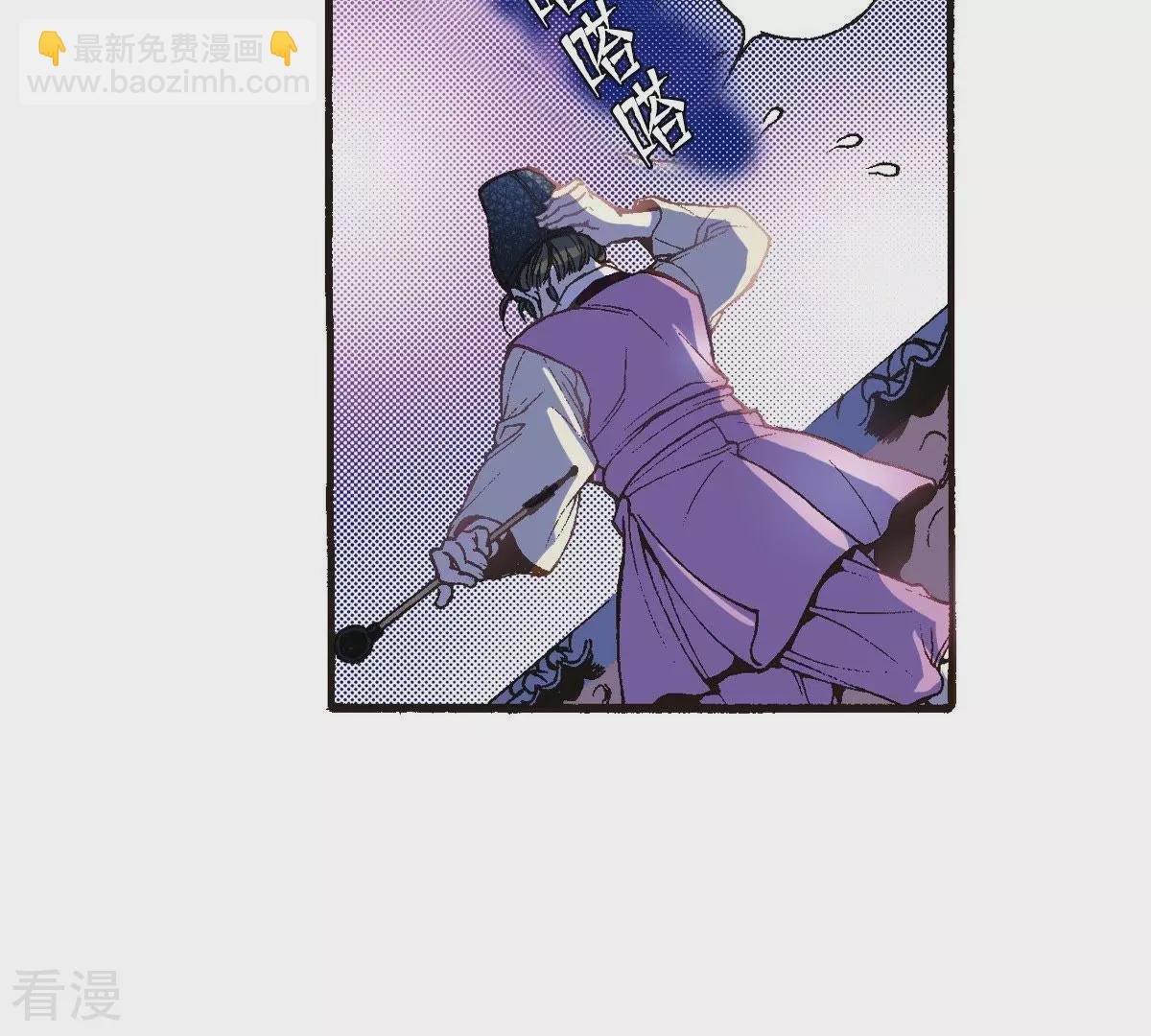 第36话 不可以靠近他(1/2)-第36话