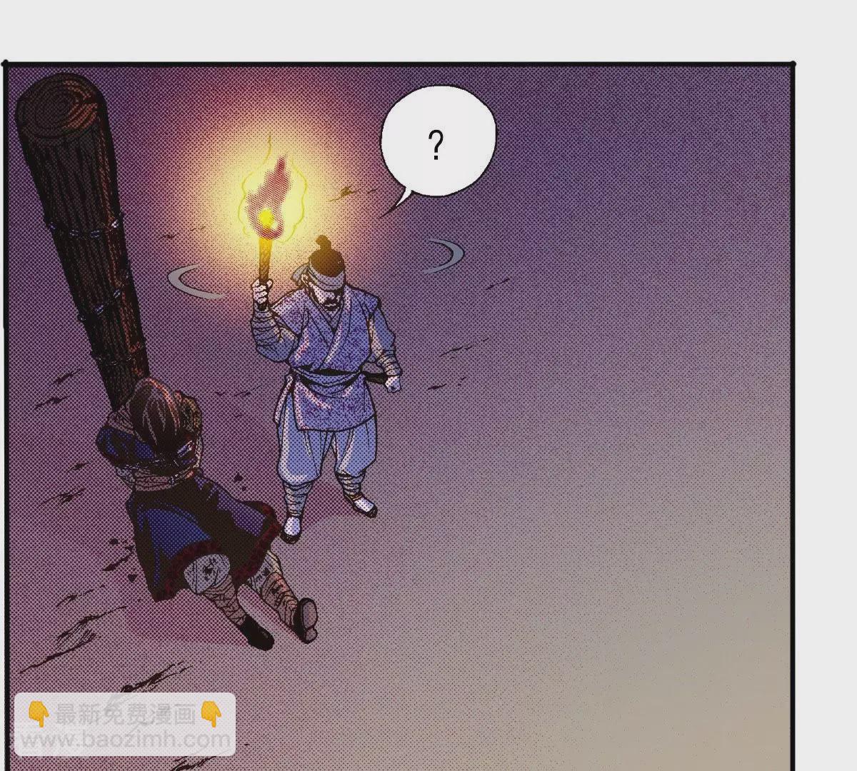 第36话 不可以靠近他(1/2)-第36话