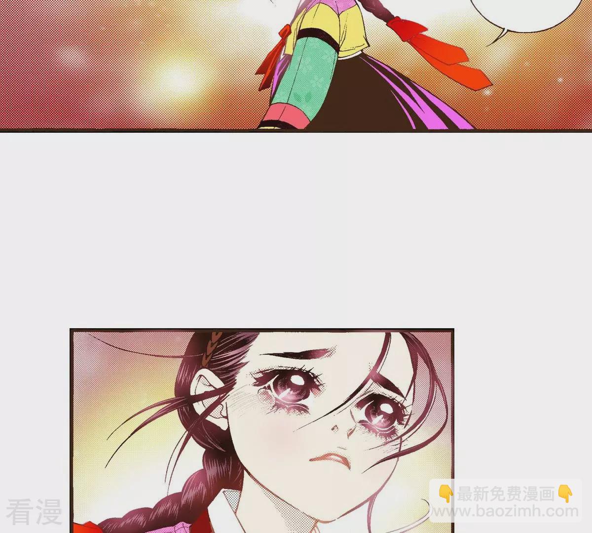 第36话 不可以靠近他(1/2)-第36话