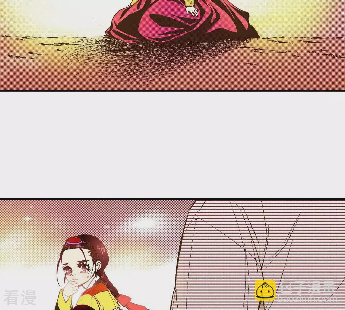 第36话 不可以靠近他(1/2)-第36话