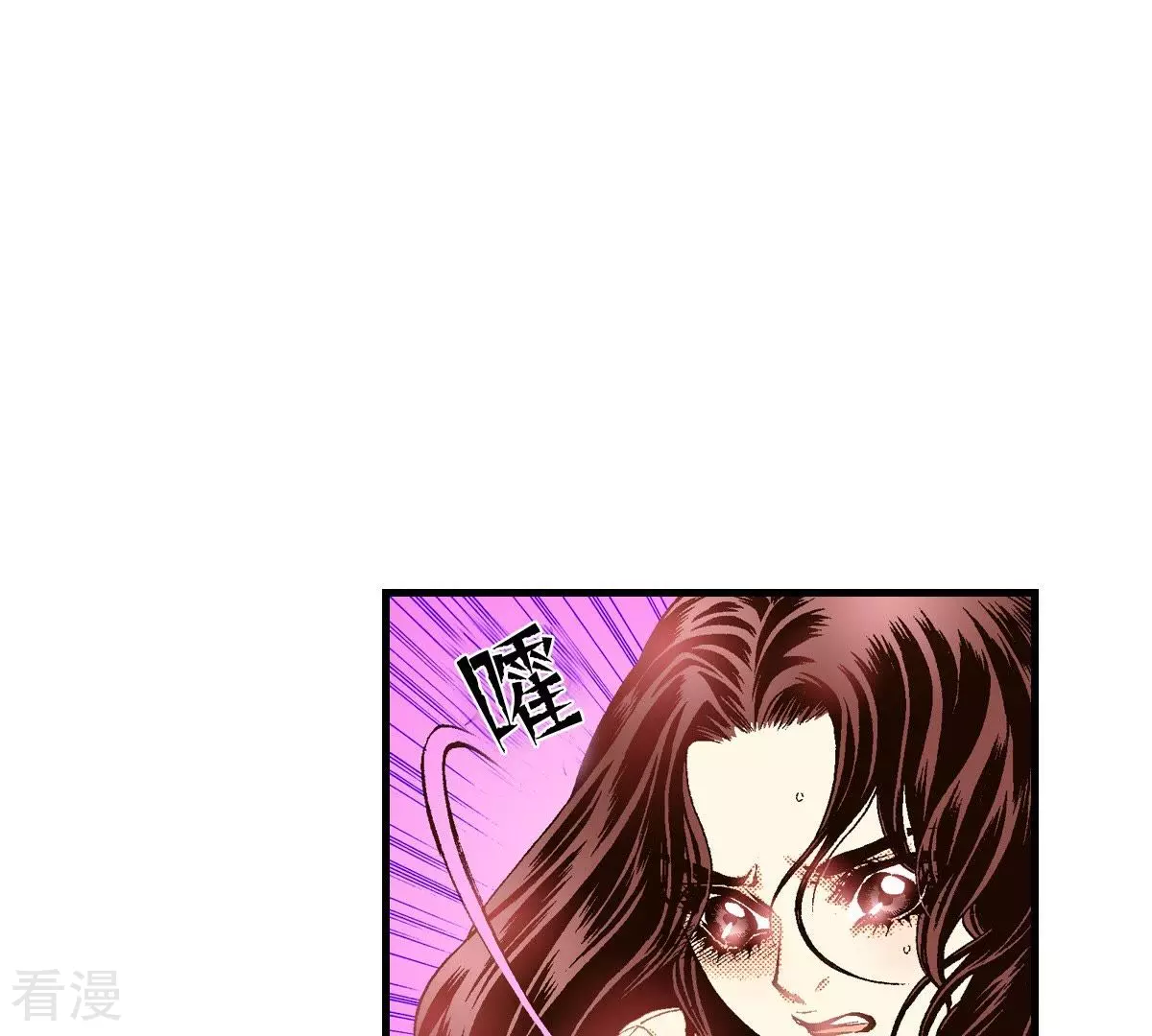 第36话 不可以靠近他(1/2)-第36话