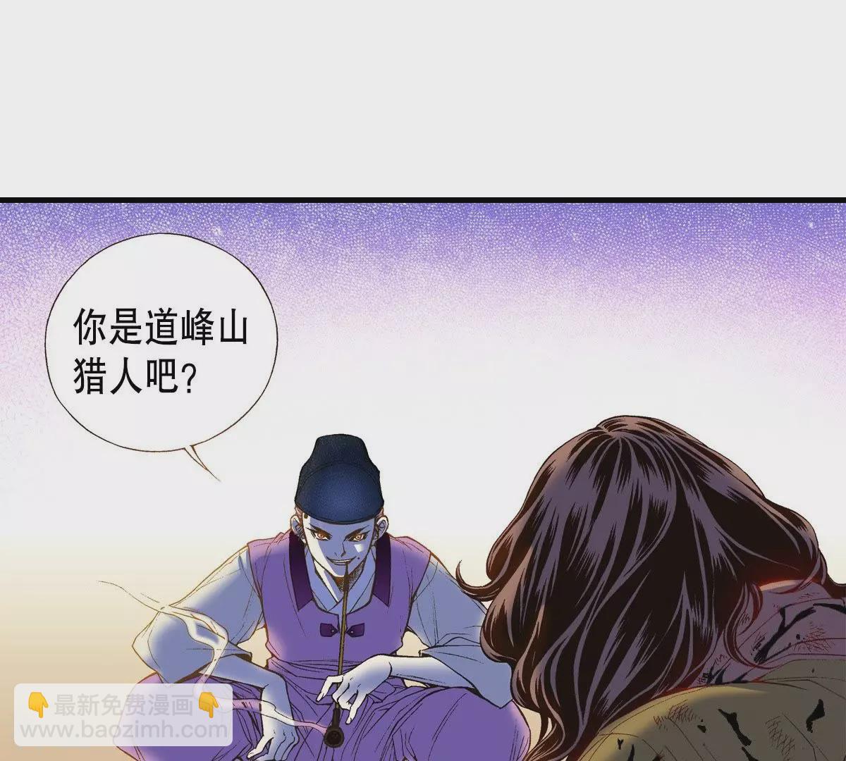 第36话 不可以靠近他(1/2)-第36话