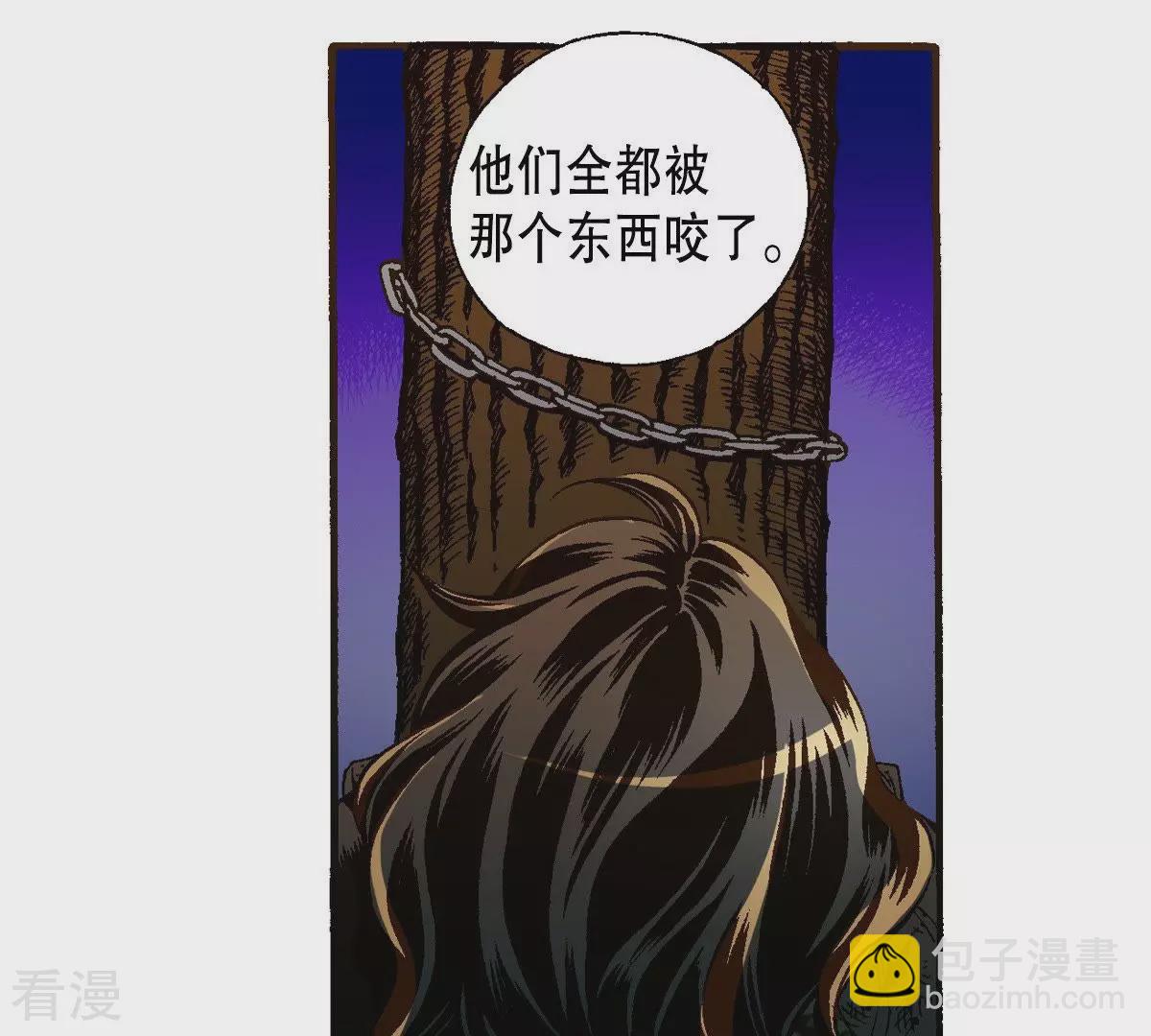 第36话 不可以靠近他(1/2)-第36话