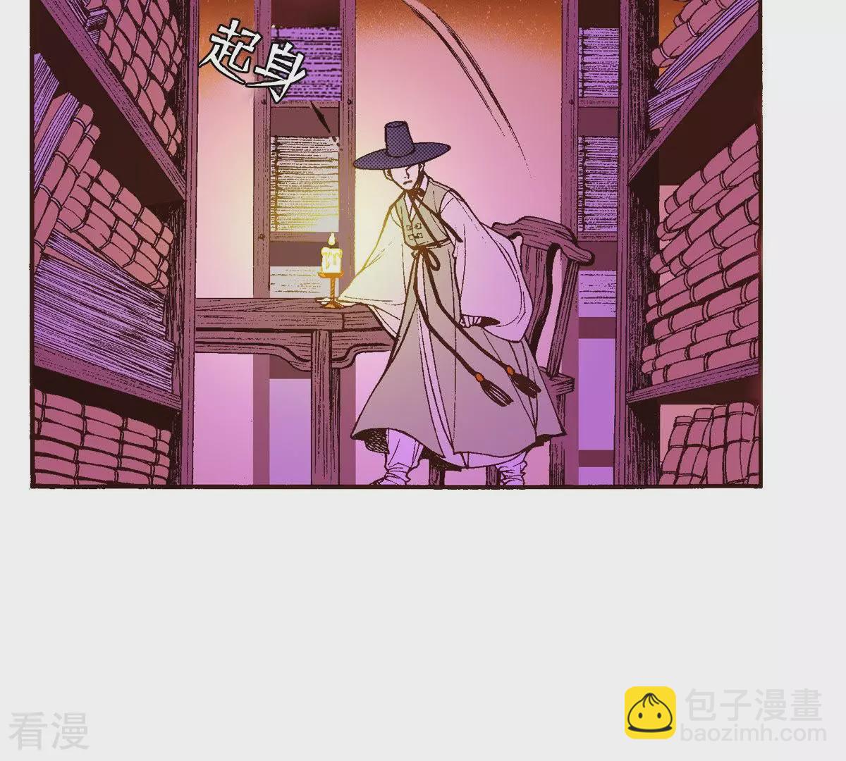 第38话 被骗(1/2)-第38话