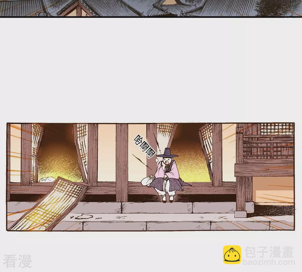 第38话 被骗(1/2)-第38话