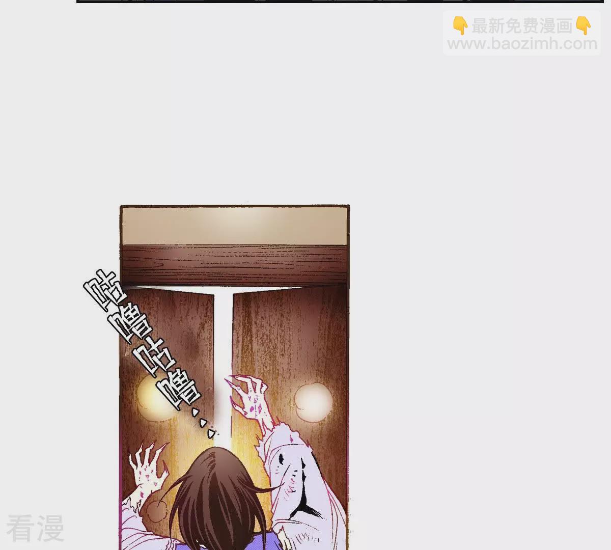 第38话 被骗(1/2)-第38话