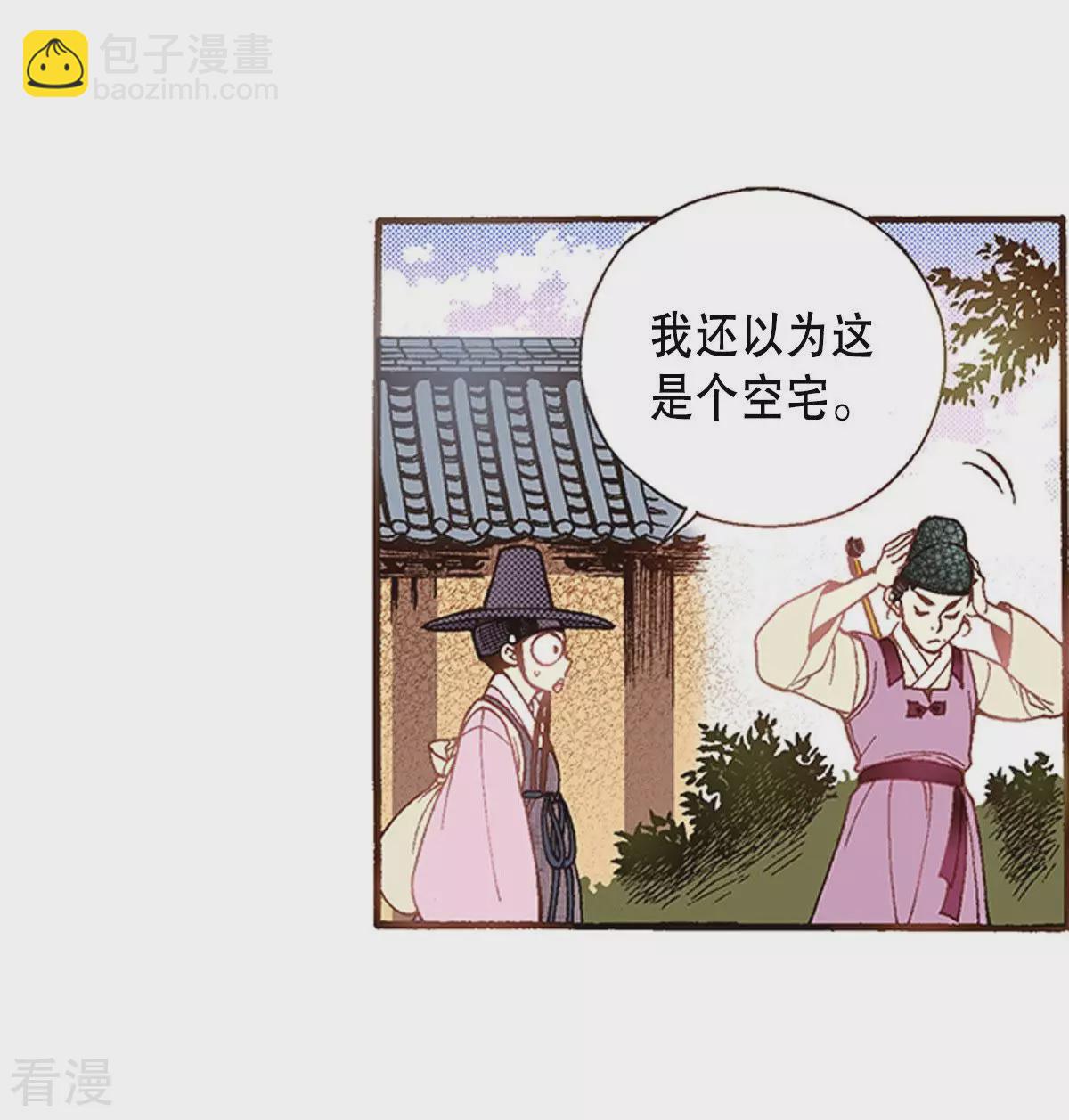 第38话 被骗(1/2)-第38话