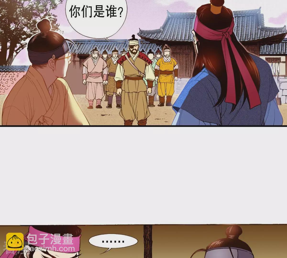 第40话 放走他(1/2)-第40话