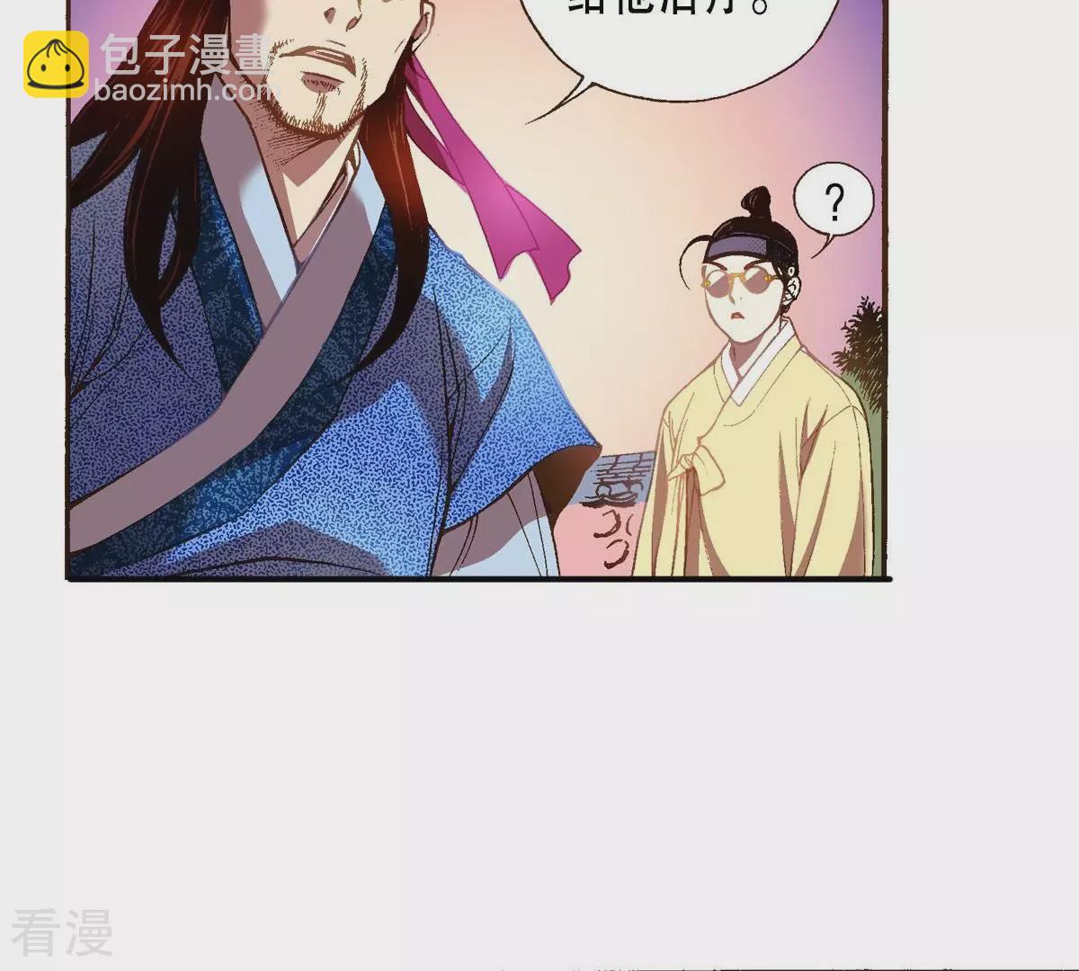 第40话 放走他(1/2)-第40话