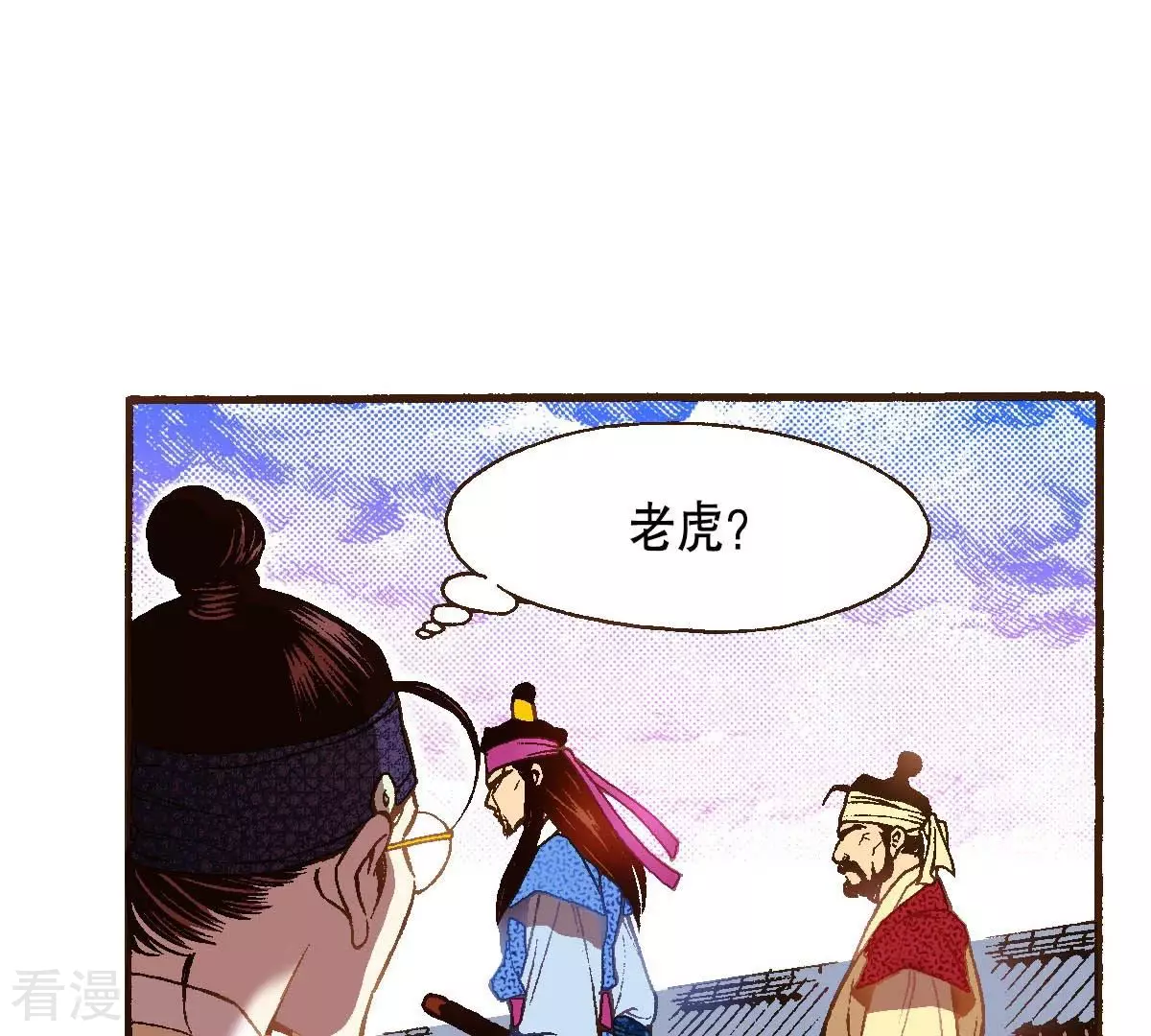 第40话 放走他(1/2)-第40话
