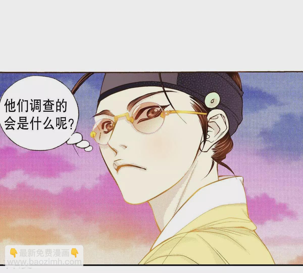 第40话 放走他(1/2)-第40话
