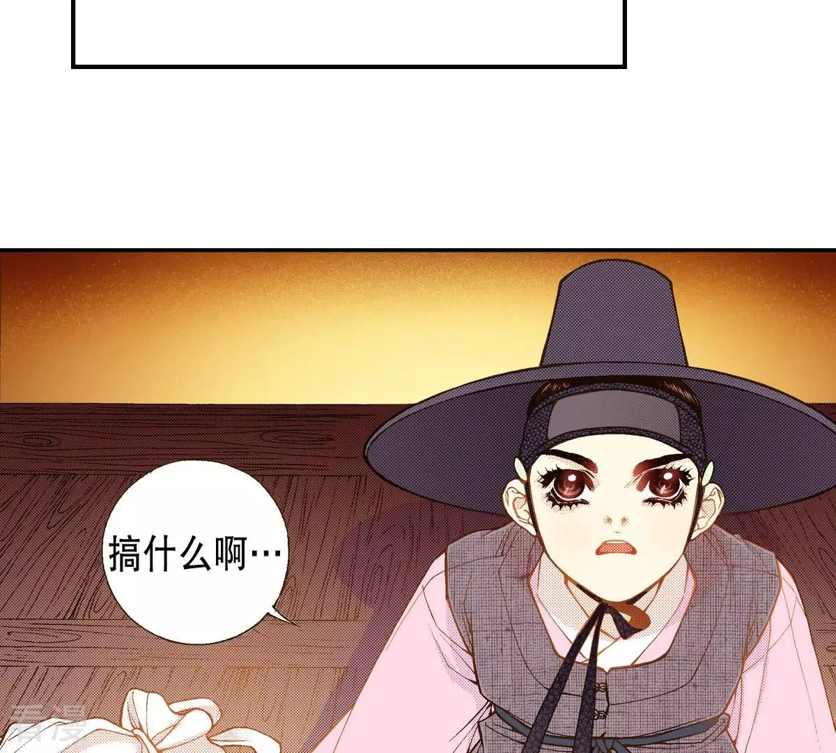 第40话 放走他(1/2)-第40话