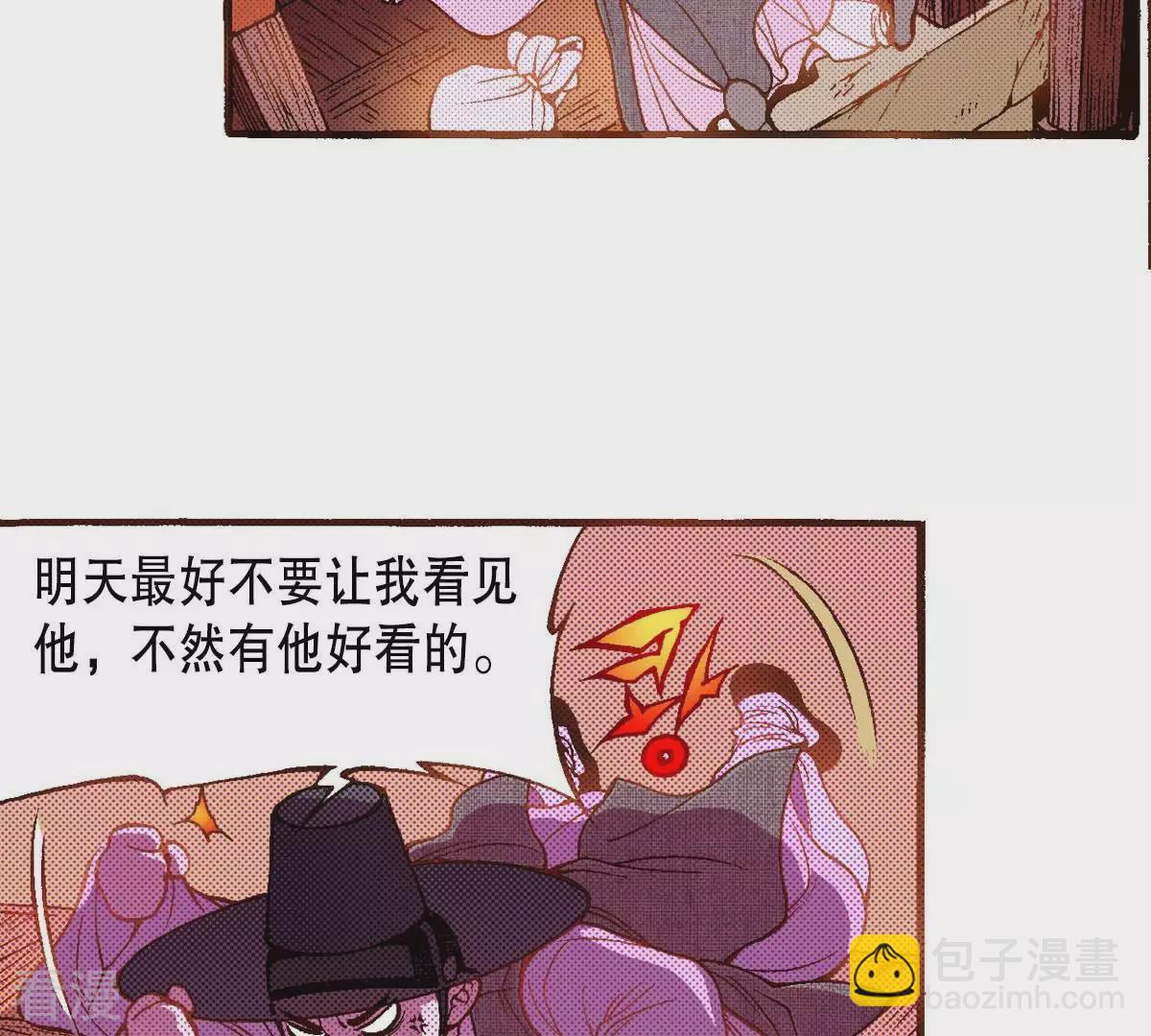 第40话 放走他(1/2)-第40话
