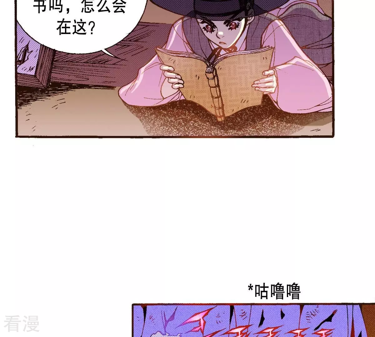 第40话 放走他(1/2)-第40话