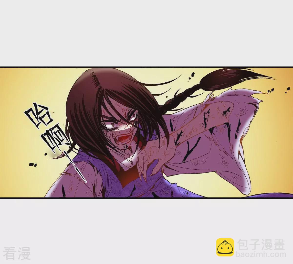 第42话 看不见前面-第42话