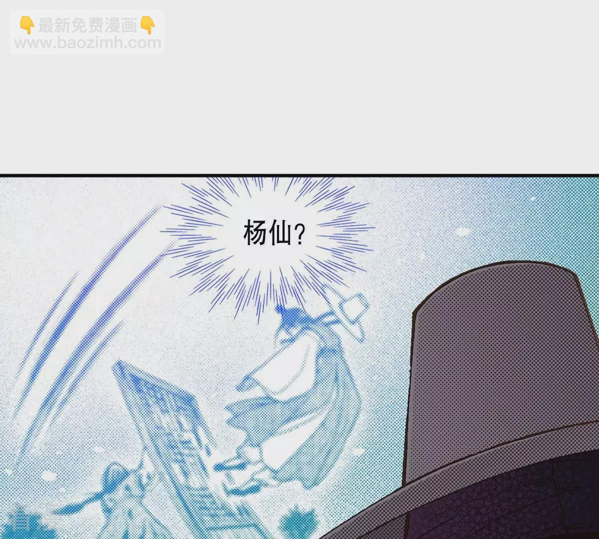 第42话 看不见前面-第42话