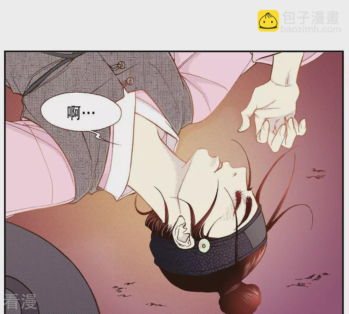 第42话 看不见前面-第42话