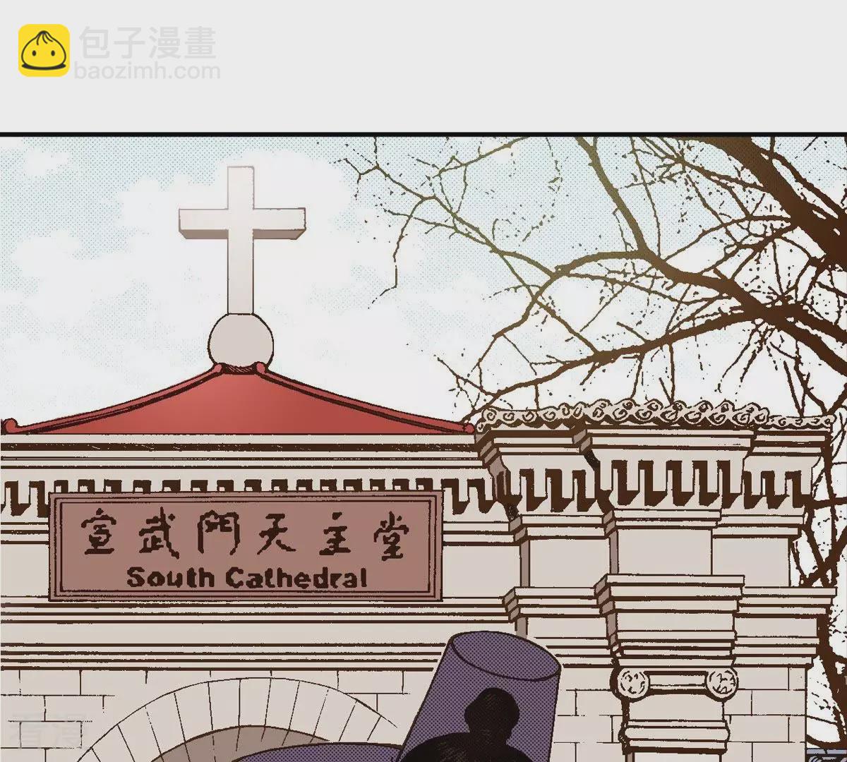 第44话 濒死(1/2)-第44话