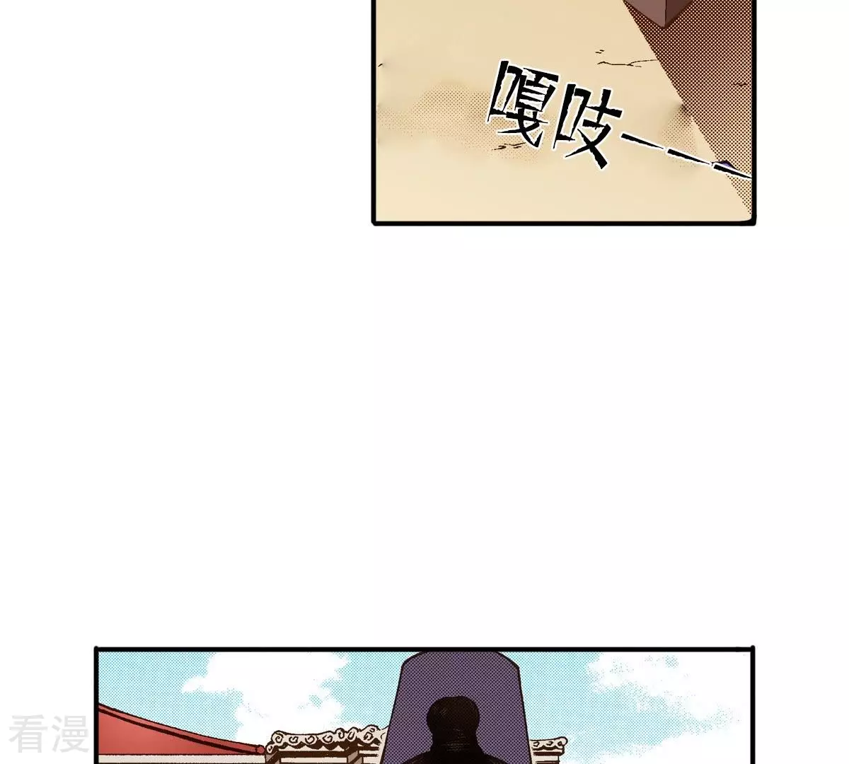 第44话 濒死(1/2)-第44话