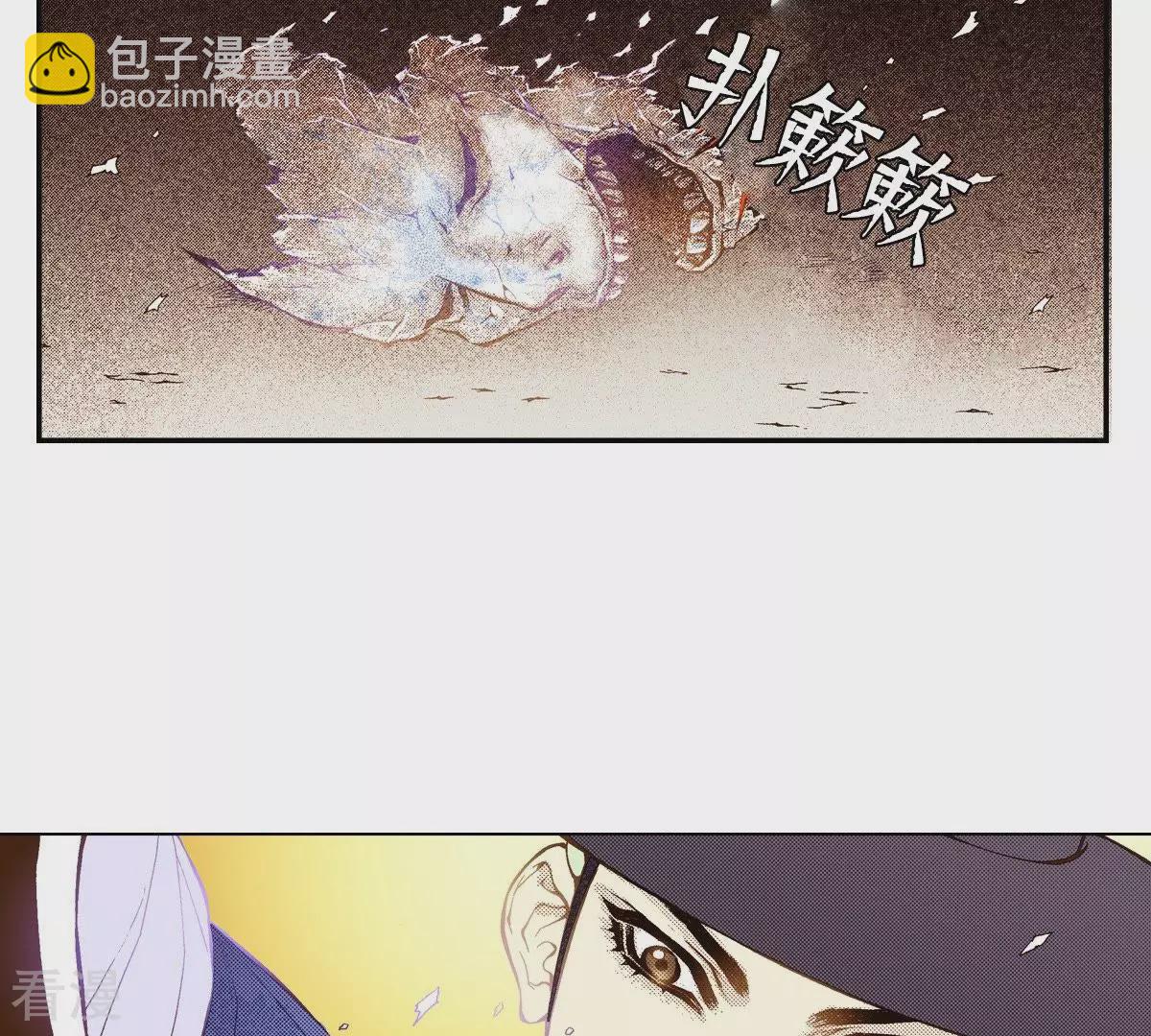 第44话 濒死(1/2)-第44话