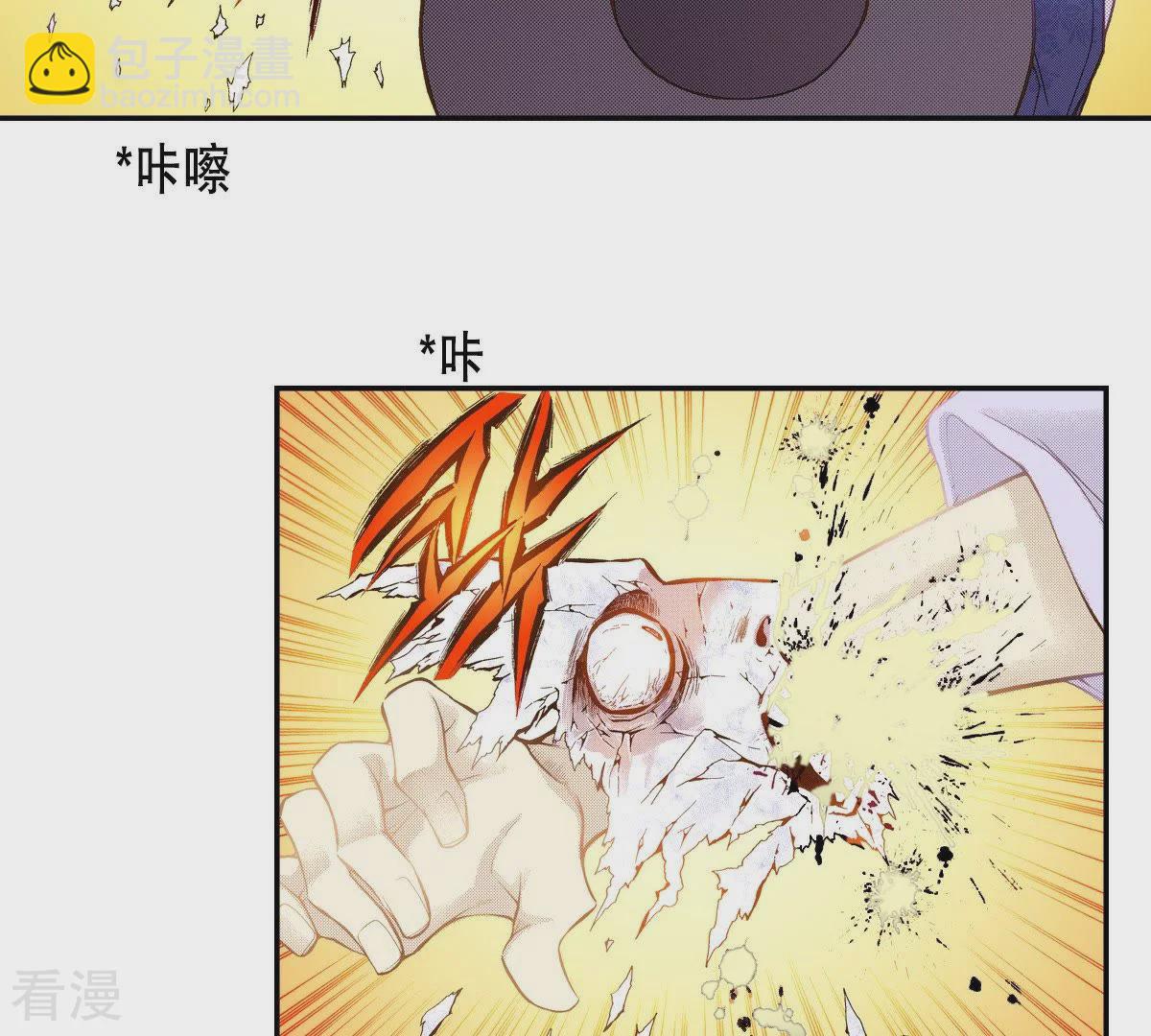 第44话 濒死(1/2)-第44话