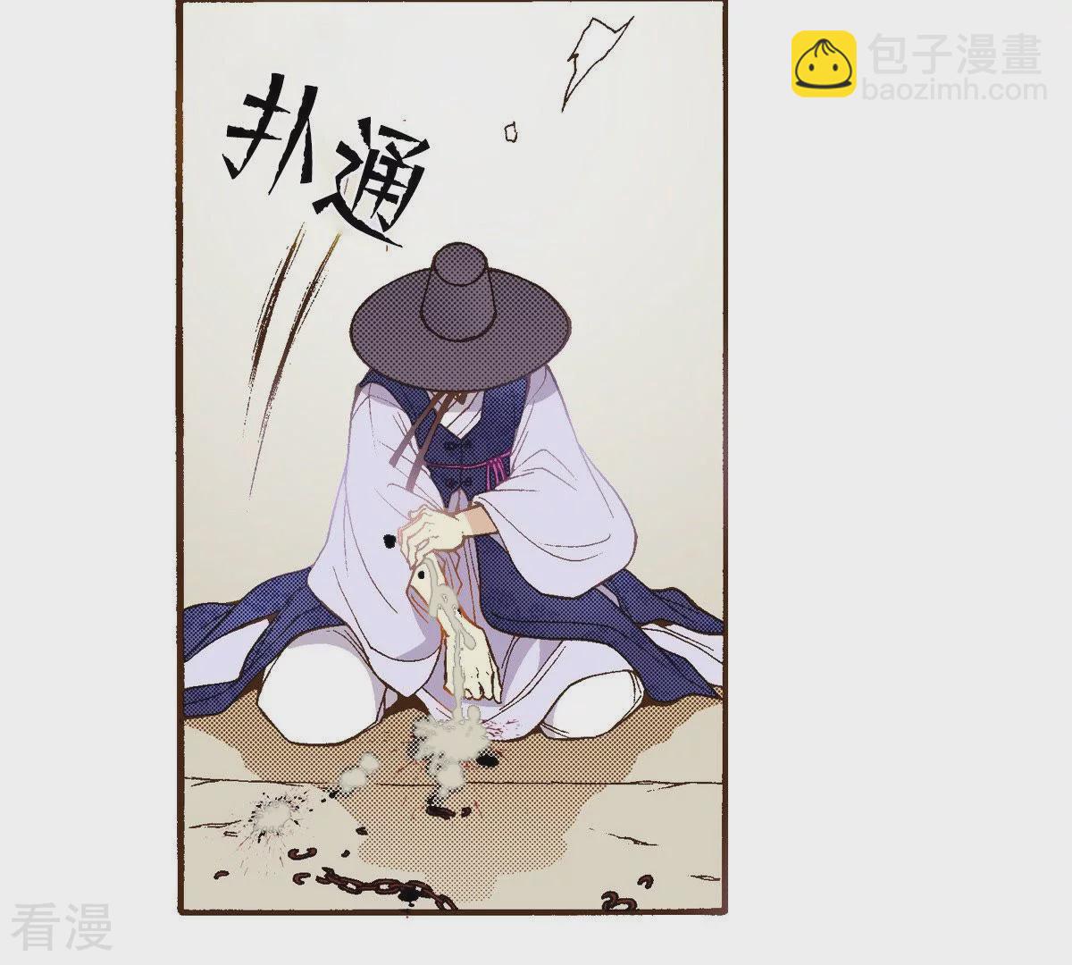 第44话 濒死(1/2)-第44话