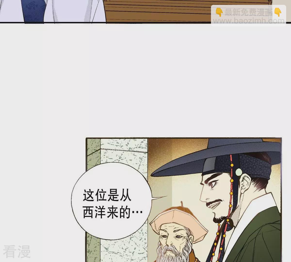 第44话 濒死(1/2)-第44话