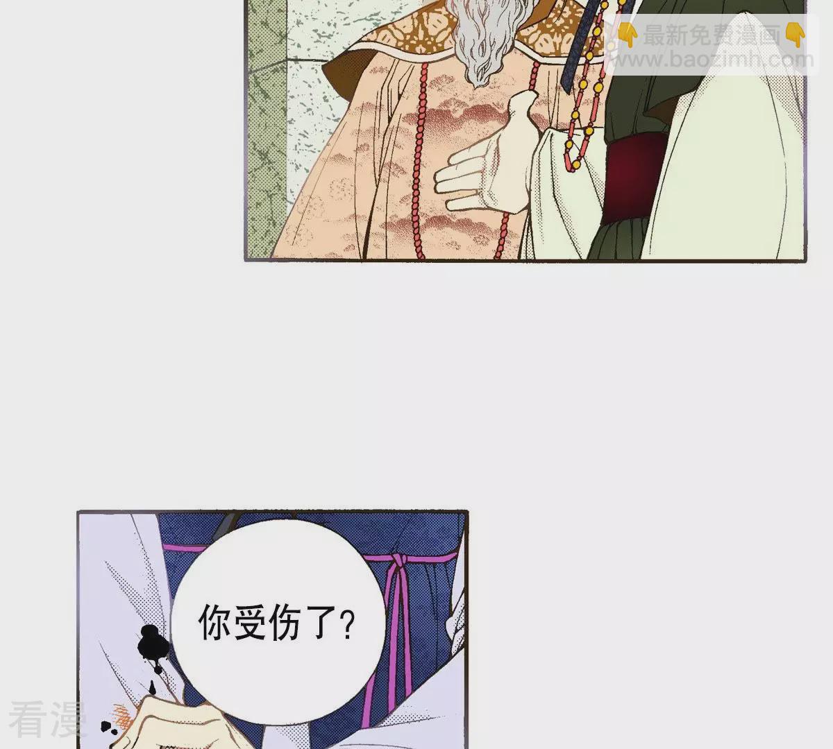 第44话 濒死(1/2)-第44话