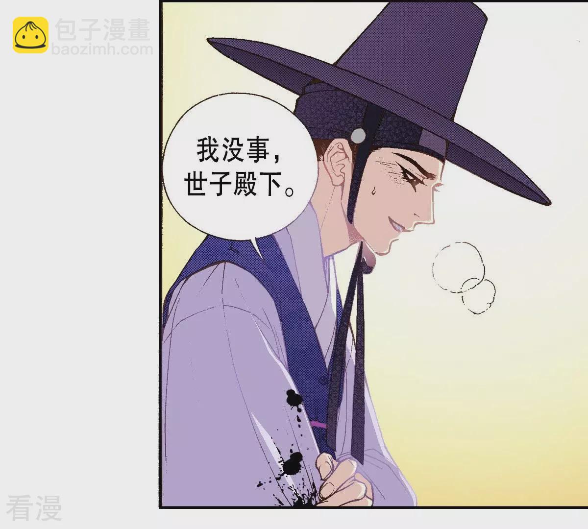 第44话 濒死(1/2)-第44话