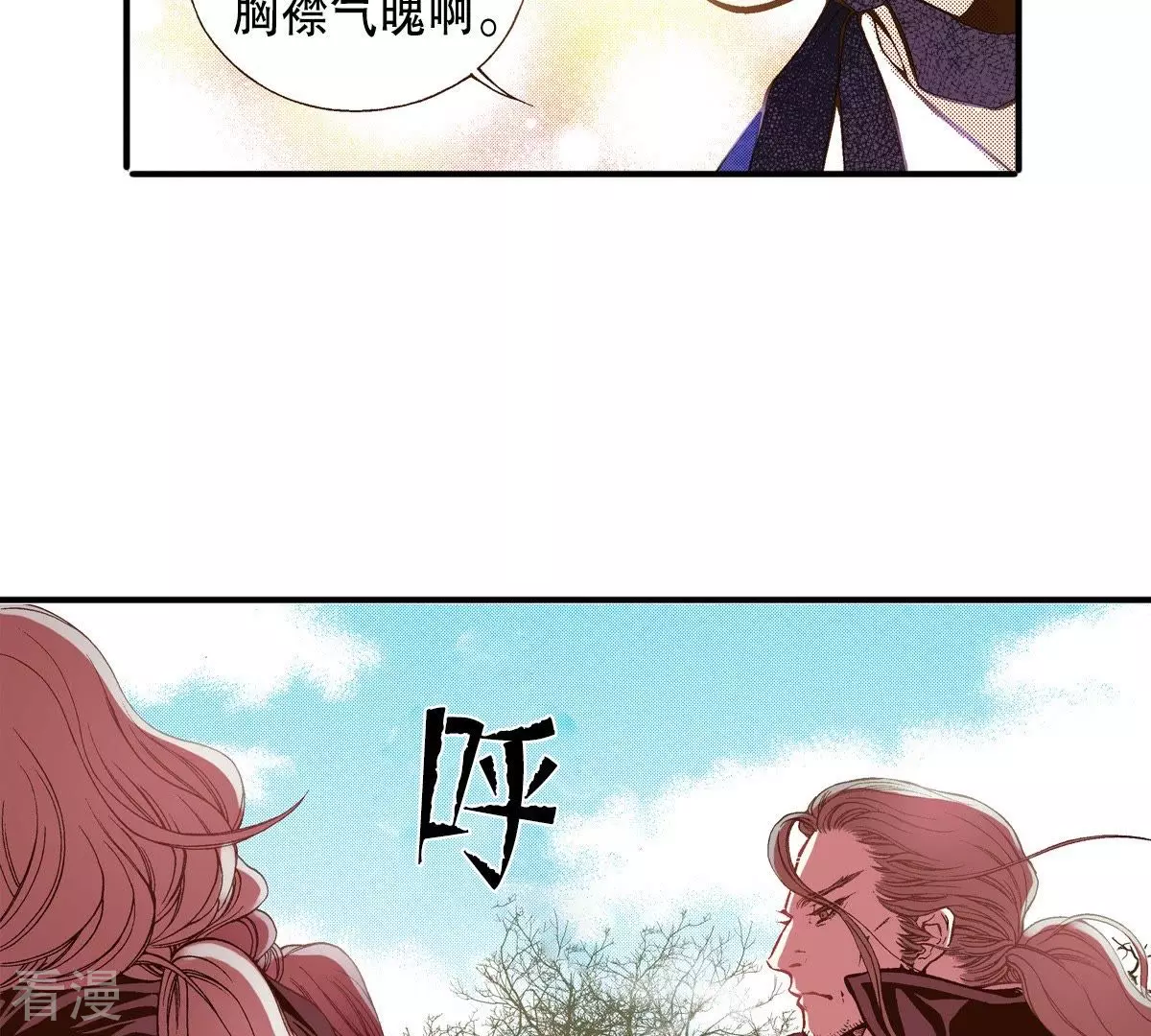 第44话 濒死(1/2)-第44话