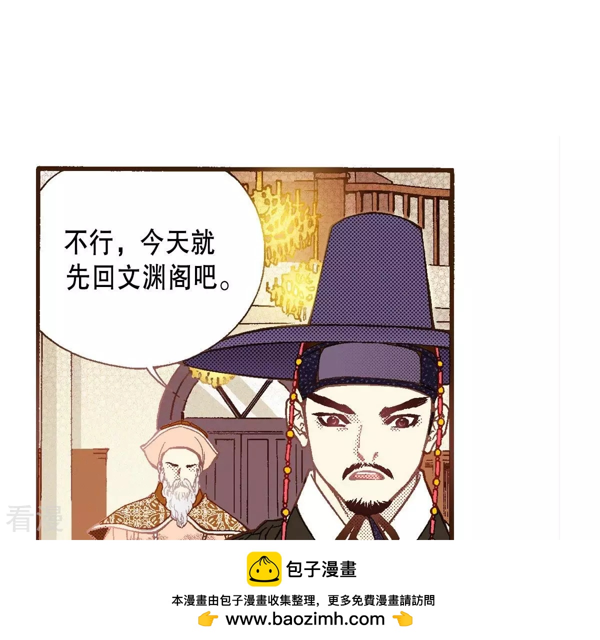 第44话 濒死(1/2)-第44话