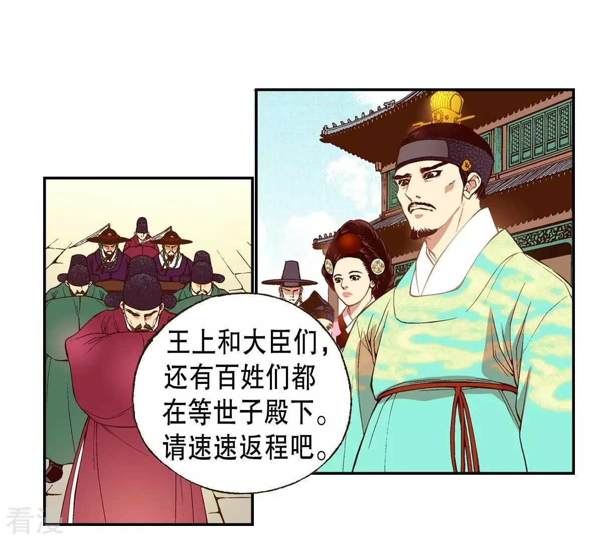 第46话 浴火重生(1/2)-第46话