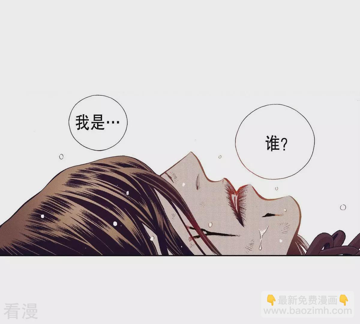 第46话 浴火重生(1/2)-第46话