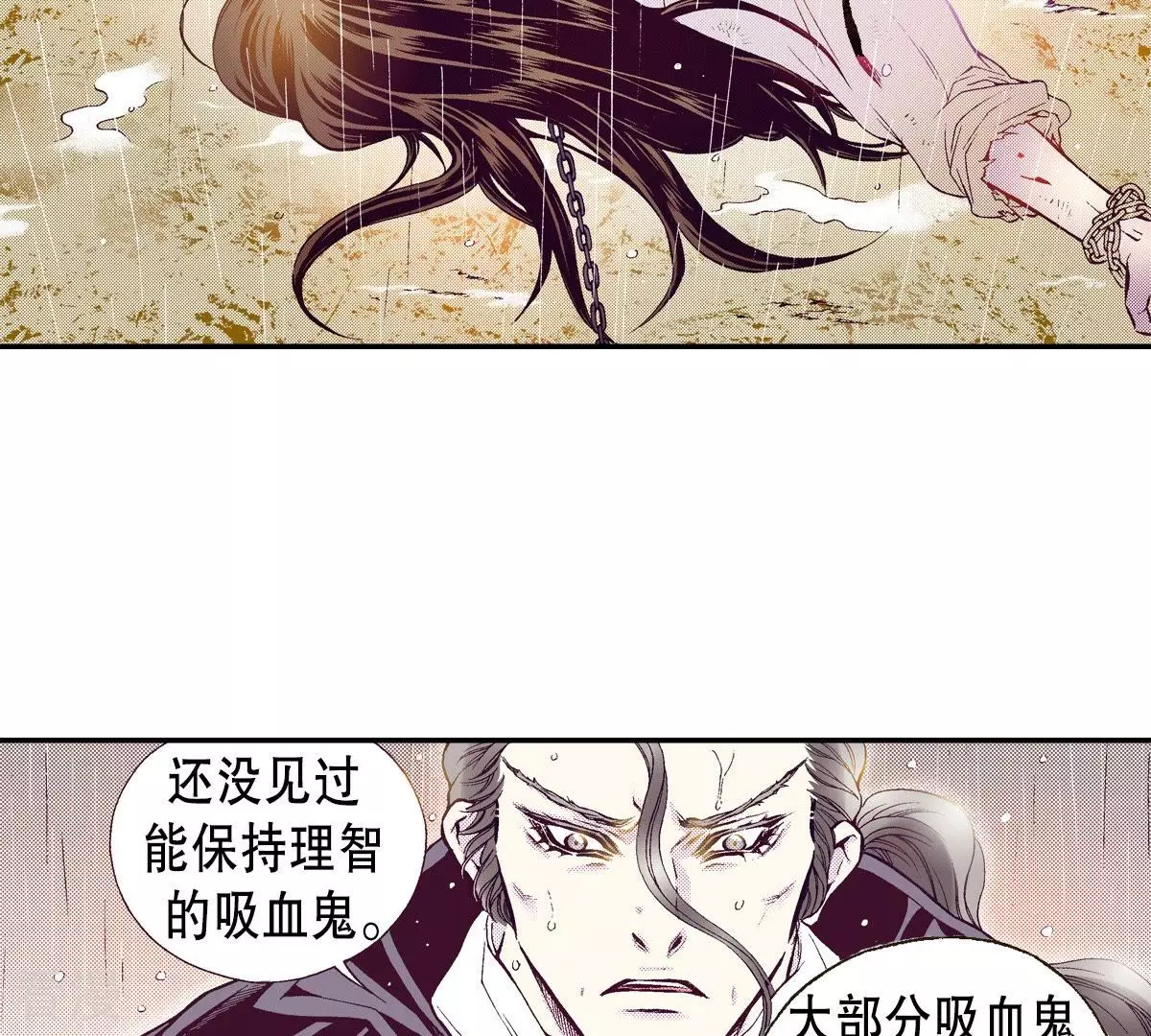 第46话 浴火重生(1/2)-第46话