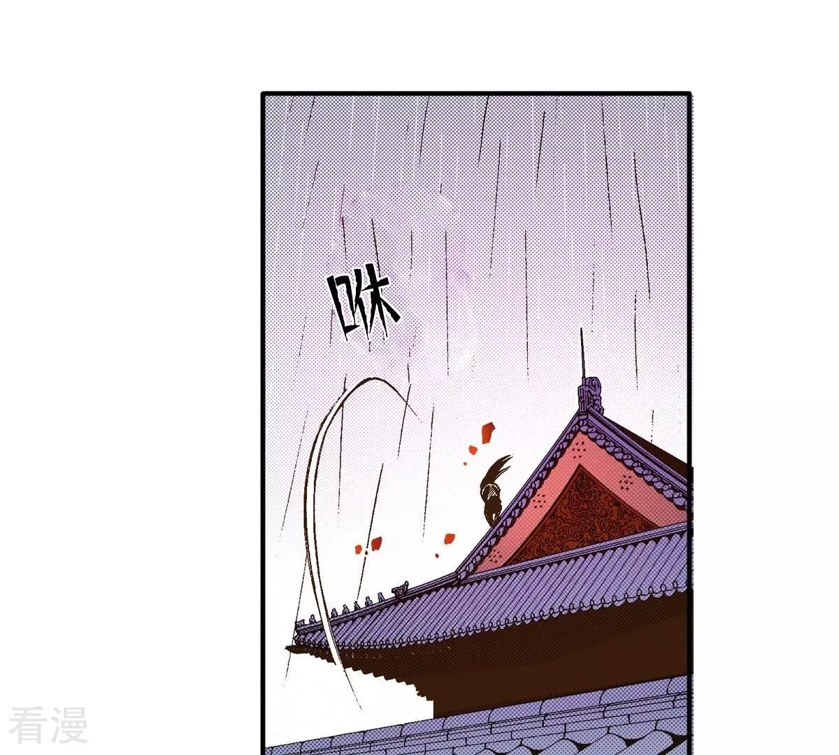第46话 浴火重生(1/2)-第46话