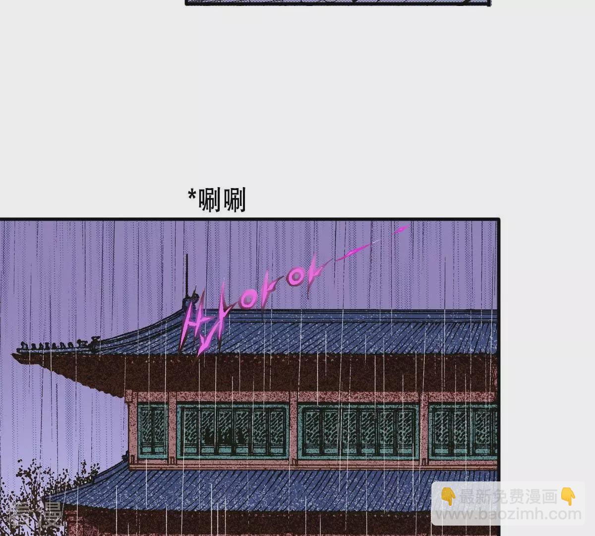第46话 浴火重生(1/2)-第46话