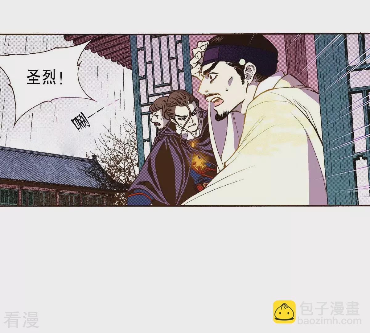 第46话 浴火重生(1/2)-第46话