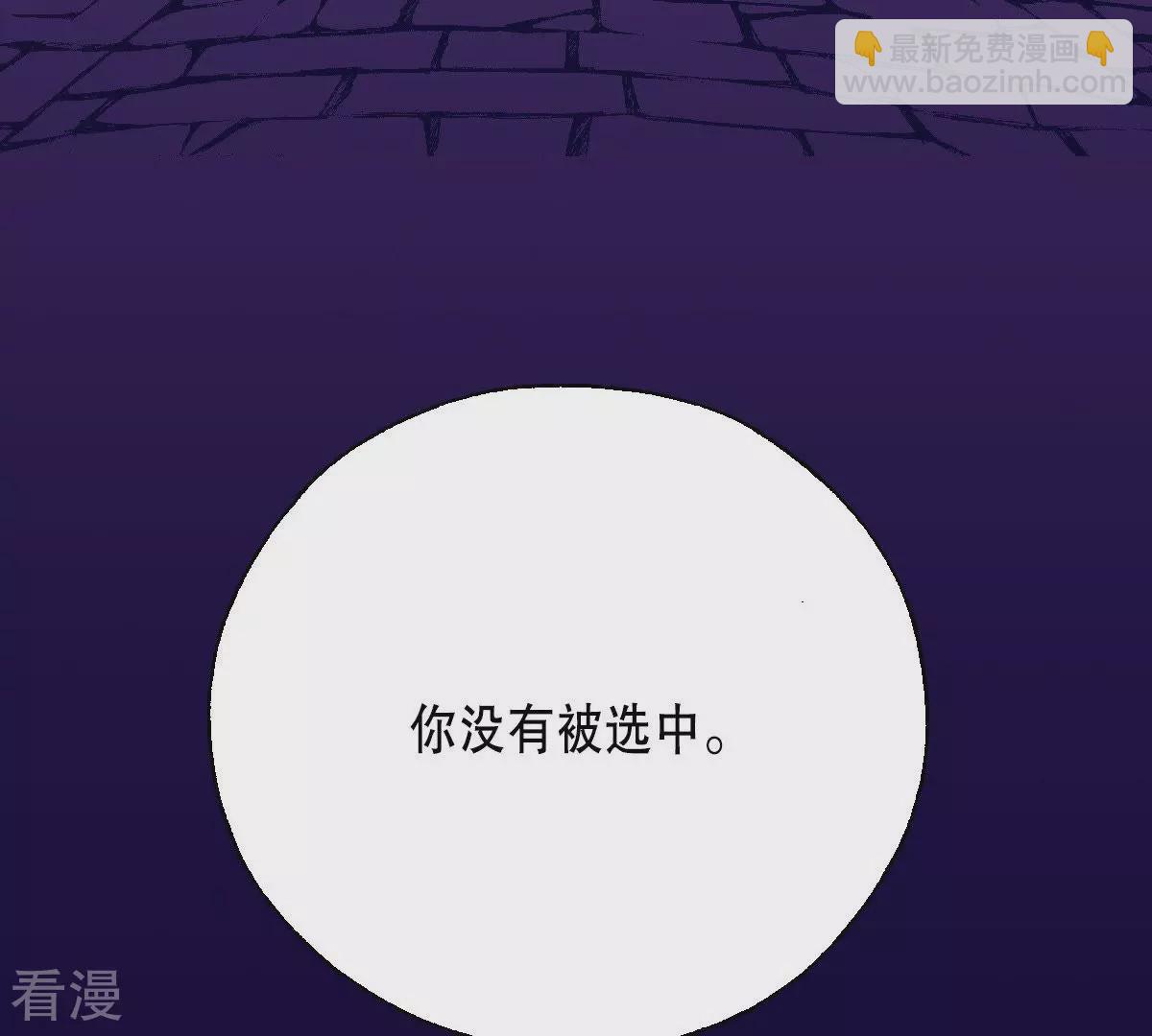 第48话 血腥的皇宫(1/2)-第48话