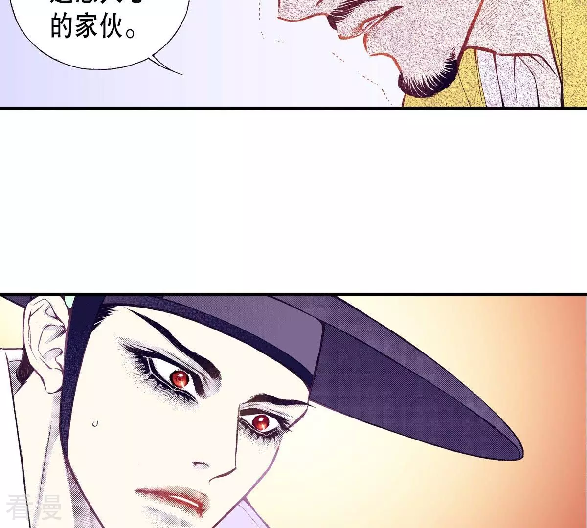 第48话 血腥的皇宫(1/2)-第48话