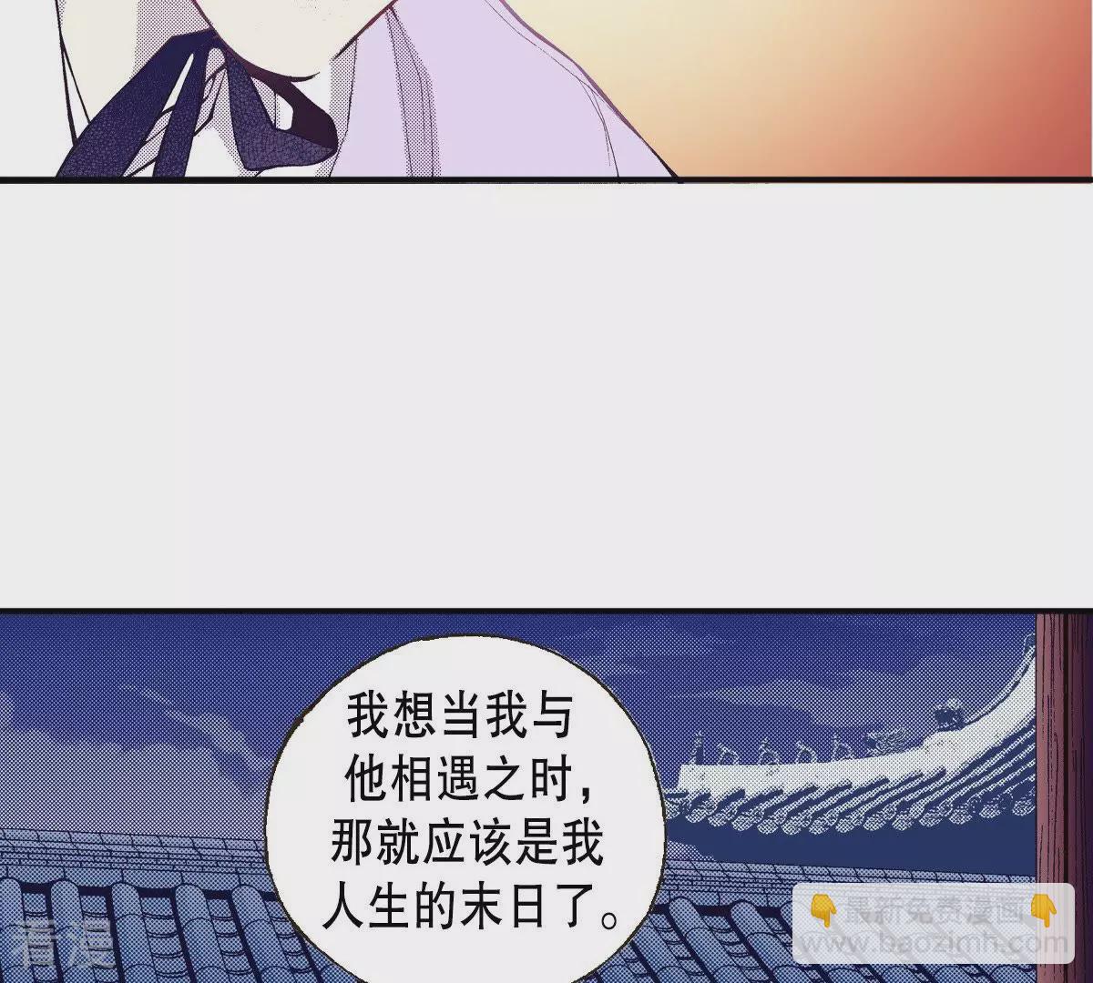 第48话 血腥的皇宫(1/2)-第48话