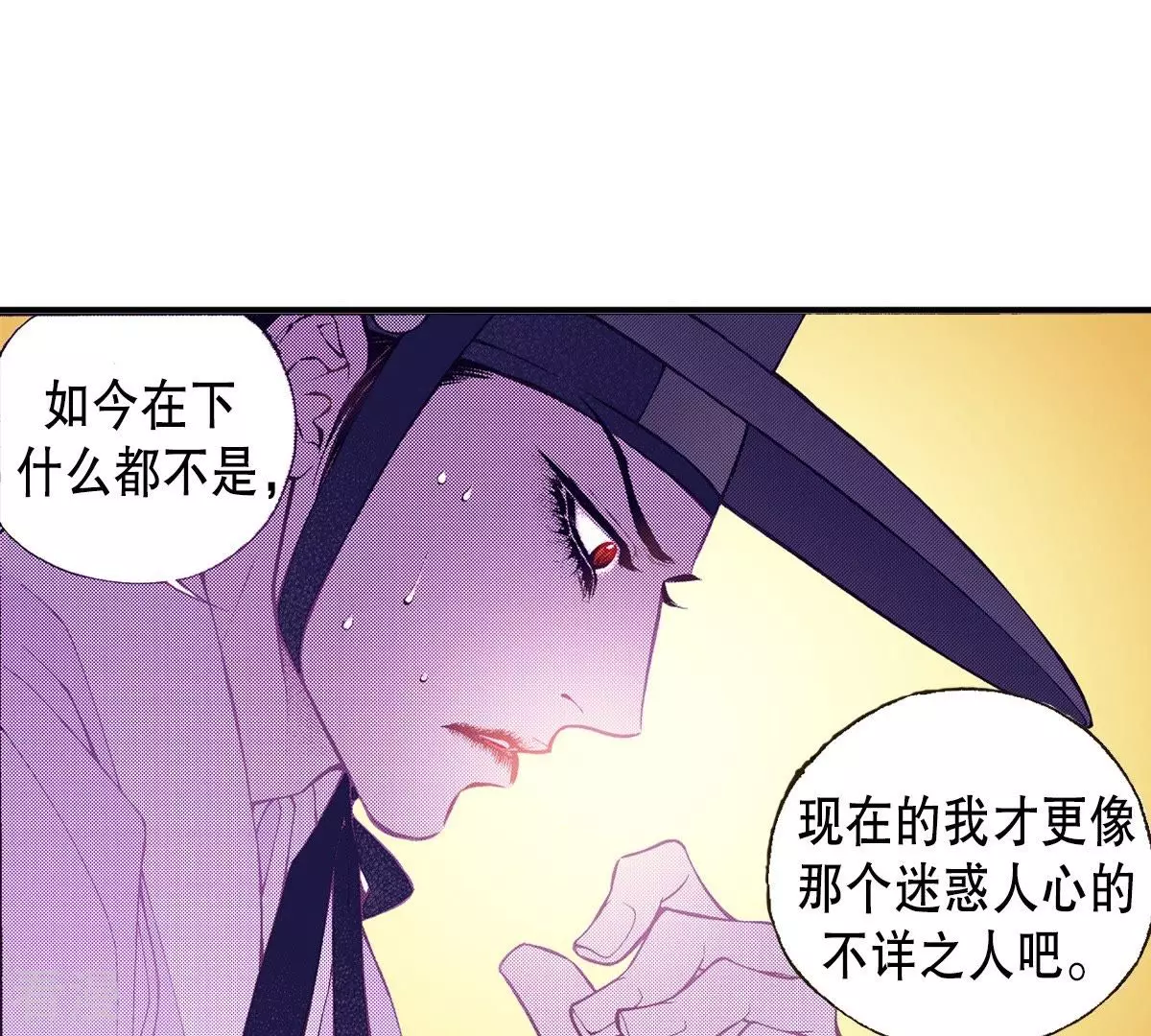 第48话 血腥的皇宫(1/2)-第48话