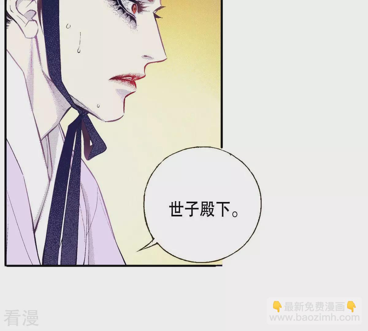 第48话 血腥的皇宫(1/2)-第48话