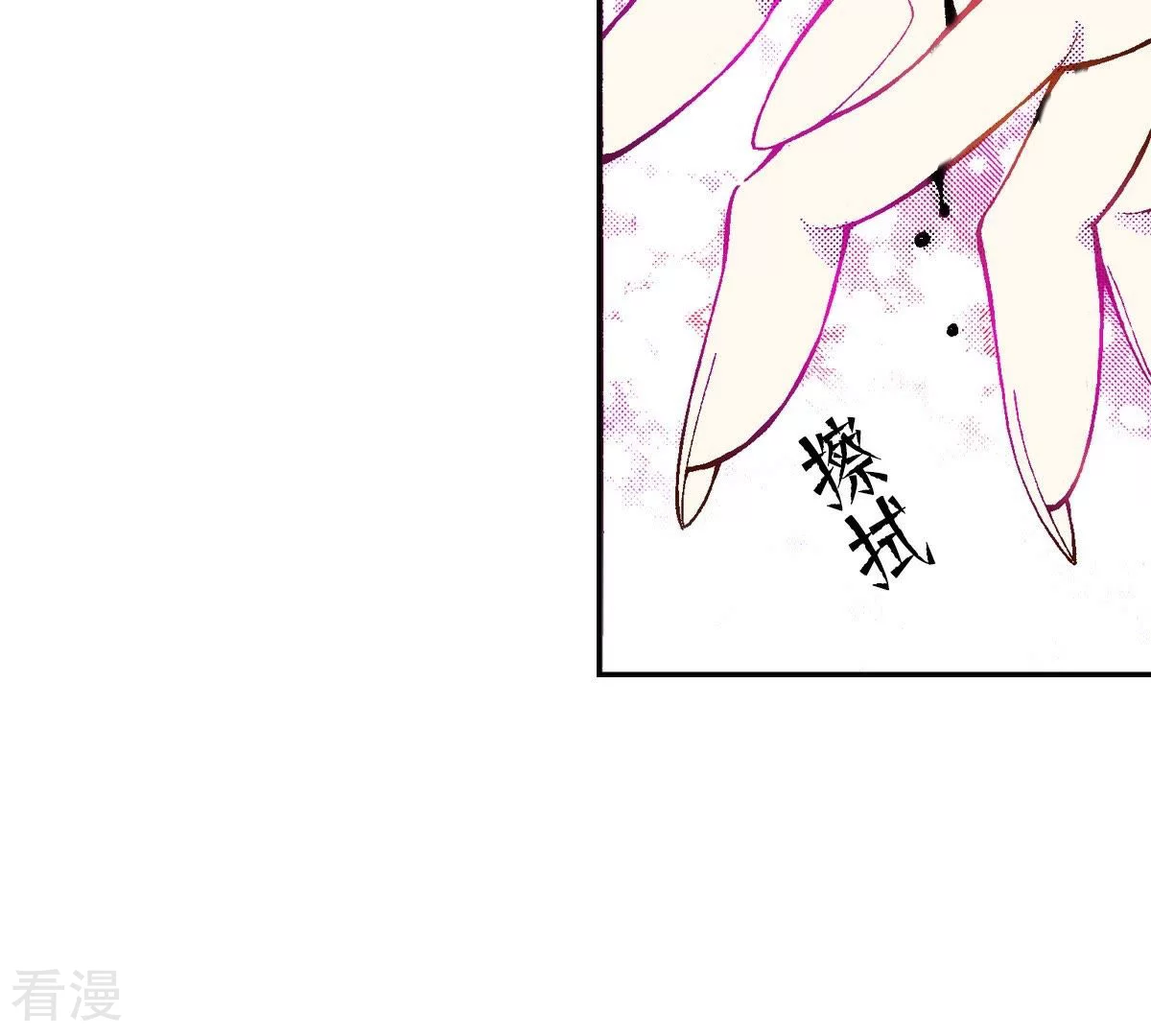 第48话 血腥的皇宫(1/2)-第48话