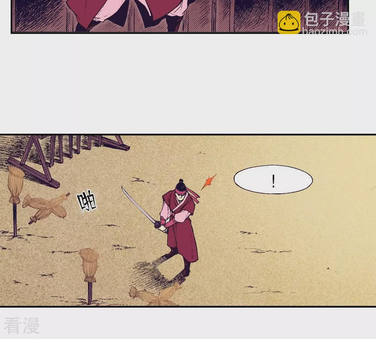 第48话 血腥的皇宫(1/2)-第48话