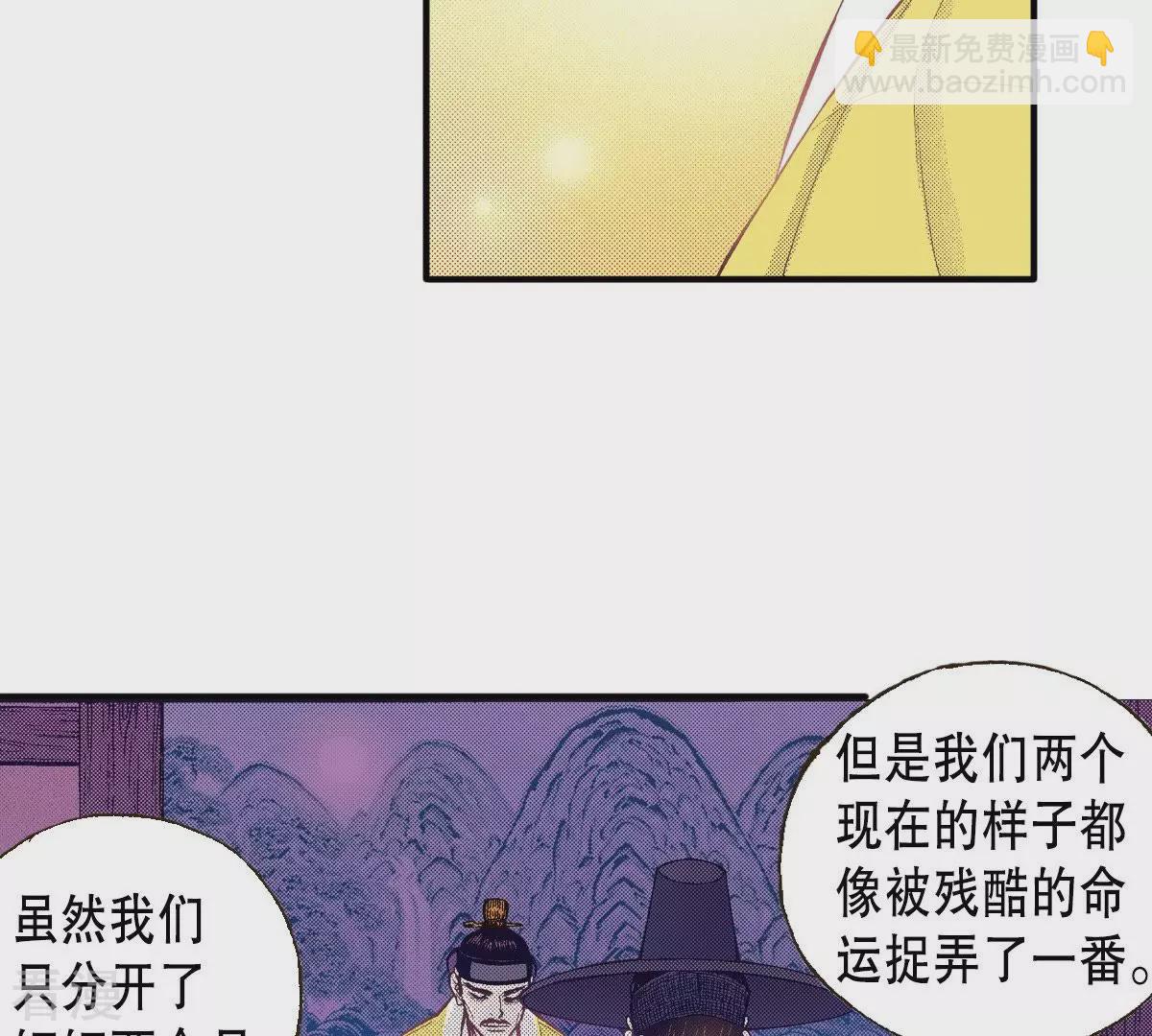 第48话 血腥的皇宫(1/2)-第48话