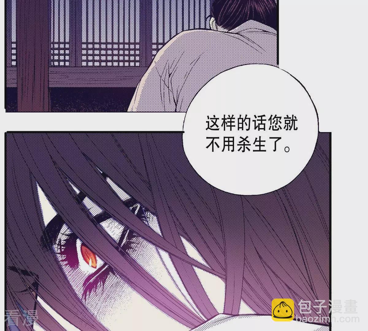 第50话 岁月的诅咒(1/2)-第50话