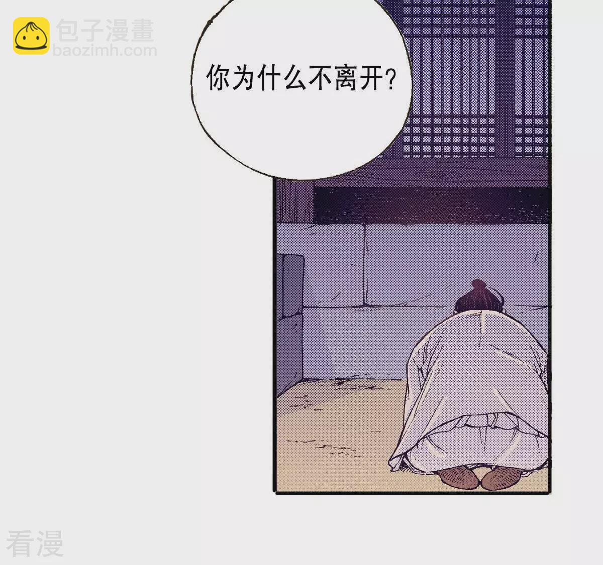 第50话 岁月的诅咒(1/2)-第50话